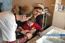 Кадр телеканала "Россия"