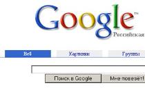 Скриншот сайта google.com