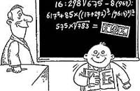 Как выбрать школу? Фото с сайта www.e1.ru