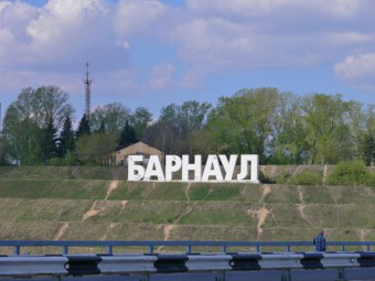 Областная больница пермь регистратура