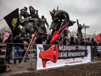 Акция в Москве, на площади Краснопресненской заставы. Фото с сайта ikd.ru