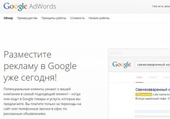Google оштрафовали на 100 тысяч рублей за рекламу абортов