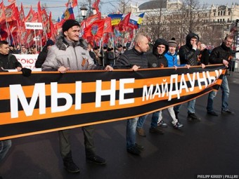 Организаторы «Антимайдана» отказались извиняться за слово «майдауны» на плакате