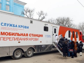 В России отмечается Национальный день донора