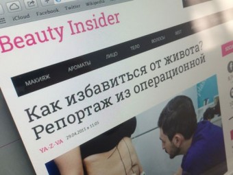    :      Beauty Insider