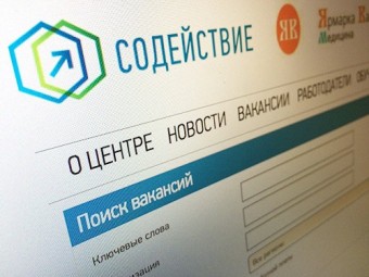 Центр «Содействие» отчитался о трудоустройстве медиков в Москве за полгода