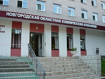 Скандал в Новгородской больнице: Заместитель главврача уволена