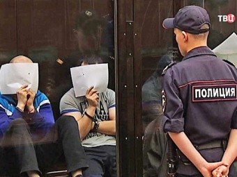 В Москве второй день оглашается приговор банде экстрасенсов