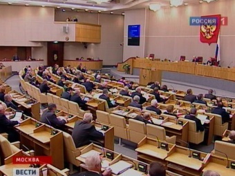 Заседание Госдумы, кадр телеканала "Россия", архив