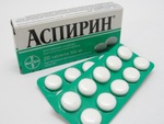 Упаковка аспирина. Изображение с сайта mnesovet.ru