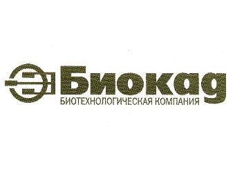 Логотип ЗАО "Биокад"