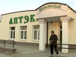 Valko-apteekki. Shot ONT