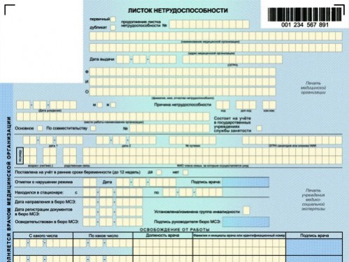 Нужно ли подписывать электронные больничные листы живой подписью