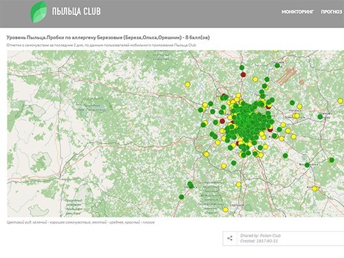 Карта березы для аллергиков. Мониторинг пыльцы. Уровень пыльцы на карте. Карта березовой пыльцы в воздухе в Москве. Уровень пыльцы в Москве.