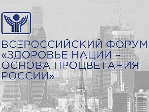 Проект здоровье нации